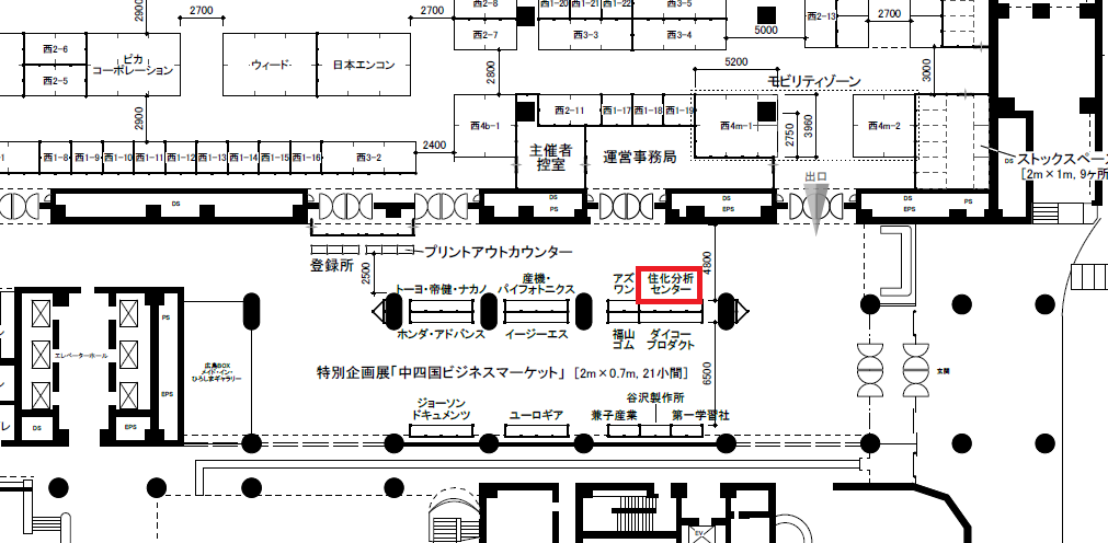 緑十字展2024 小間位置　T04