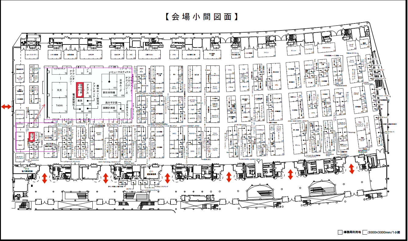 人とくるまのテクノロジー展NAGOYA2024ブース小間位置